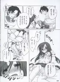 (CR37) [Titokara 2nd Branch (Manami Tatsuya)] traumerish (Atelier Iris: Eternal Mana) [Incomplete]