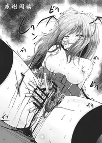 (KoiMari 4) [Kitsune to Budou (Kurona)] Kirisame Sange + (Touhou Project) [Chinese]