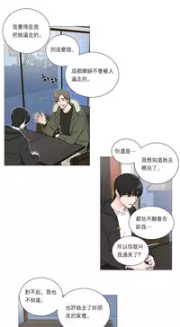 [The Jinshan] Sadistic Beauty Ch.1-25 [Chinese] [17汉化]