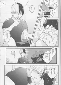 (SUPER27) [27 (Shio)] Todoroki-kun to Izuku-kun ga xx suru Hanashi 2-kaime!!! (Boku no Hero Academia)