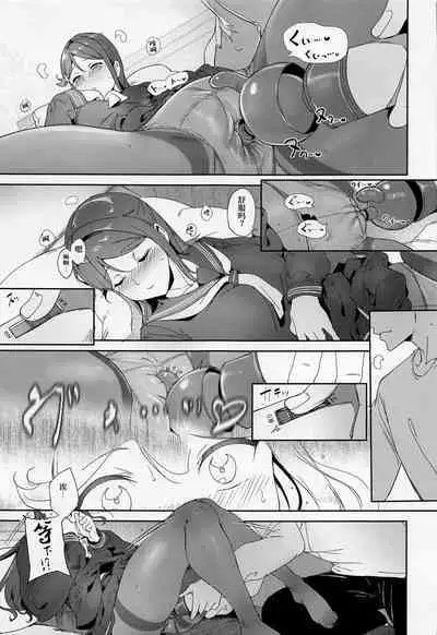 Sakurauchi no Kyuujitsu | 樱内的假日