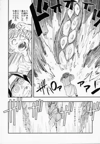 Amazoness no Oujo-sama ga Ama ni Class Change Shitara Tako no Shokushu de Ahegao Acme Shuutoku Shichau!