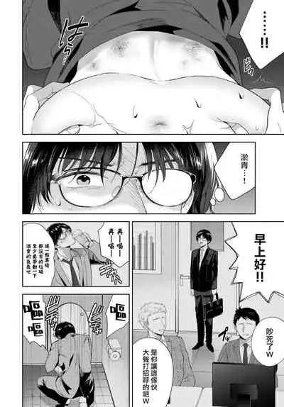 [Ibarame Hisa] Yoru yo Yami yo (COMIC BAVEL 2021-04) [Chinese] [大鸟可不敢乱转汉化] [Digital]