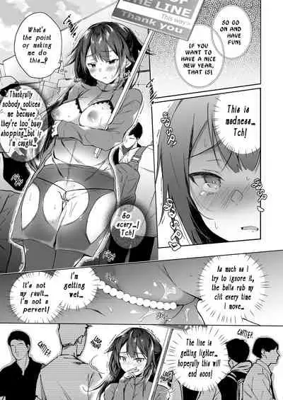 Doujin Event no Shucchou Henshuubu ni Itta Hi kara Tsuma no Yousu ga... 2 | My Wife Has Been Acting Weird Since the Doujin Convention…2