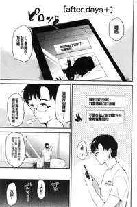 [Momoko] Rabbit Paradise [Chinese]