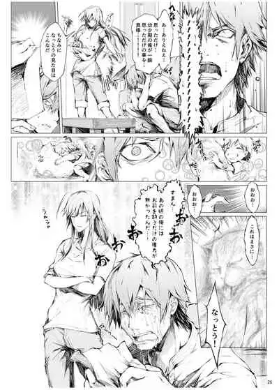 FUROHILE Jitaku no Furo ni Hairu to Saki ni Shiranai Hadaka no Onna ga Haitteru