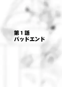 [Crimson] Isekai kara Yattekita Onna Maou-sama ga Charao no Daigakusei ni Yarareru Hanashi