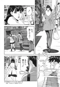Action Pizazz DX 2014-04