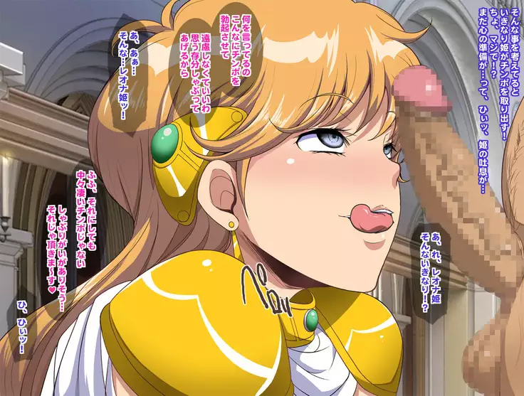 Hime Saimin