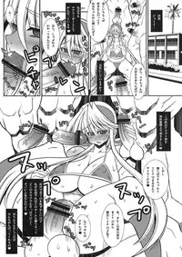 (C78) [Kikyakudou (Karateka VALUE)] Linax (HEROMAN)