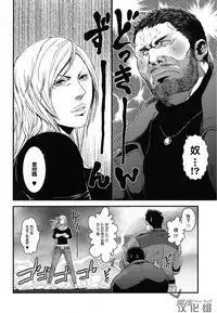 (C83) [Takeo Company (Sakura)] Kenbou Gorilla wa Banana no Yume o Miruka? | 健忘的大猩猩会梦见香蕉吗? (Resident Evil) [Chinese] [黑夜汉化组]