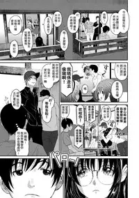 [Ryoh-zoh] Rarefure Ch. 1-11 [Chinese] [粵語]