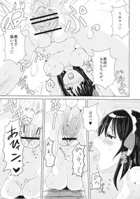(C76) [Momo no Oukan (Gokenin, Harako Shinichi)] Soremachi! (Soredemo Machi wa Mawatteiru)