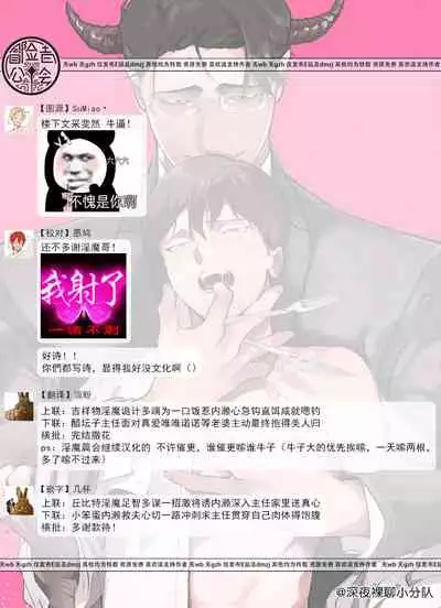 [Pokerou] Gochisou-sama ga Kikoenai! | 你还没说多谢款待! 01-06 + 番外 + 07-08 [Chinese] [冒险者公会] [Decensored] [Digital]