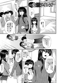 [Yukimaro Yukky] Yugamase Oppai [Digital]