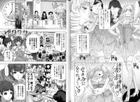 [Anthology] Change H Blue