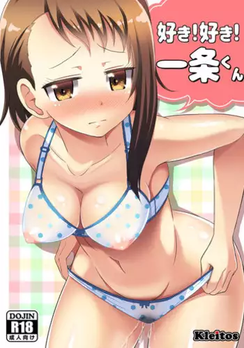 あなたのためにシゴかせてください 中文翻譯