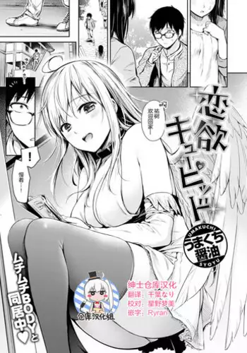[ベンジャミン] くノ一、性の手ほどき修行〜頭領への道〜(1) 中文翻譯