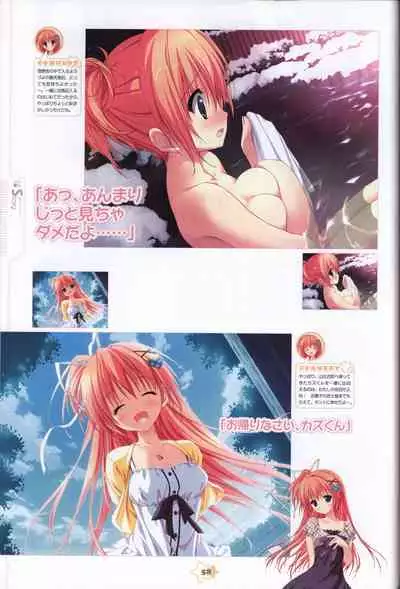 Hoshizora e Kakaru Hash visual fanbook