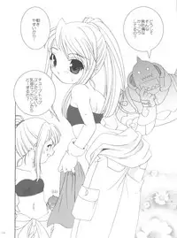 (C71) [Shishamo House (Araki Akira)] 21 Seikihan Part 1 (Various)