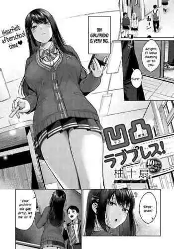 歡迎來到魔物娘異種族學園