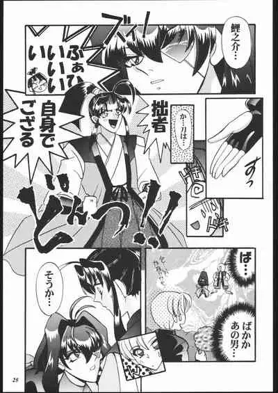 [METAL (Various)] MODEL Jubei-chan -Lovely Seikantai no Himitsu- (Jubei-chan)