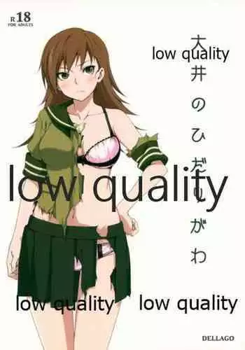 制服至上主義ー冬ー