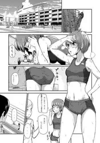 Doukyusei no Wakai Haha | 반 친구의 젊은 엄마