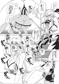 (C83) [Honey Bump (Nakatsugawa Minoru)] Mizu no Sekirei -Honey Bump Sekirei Tsukiumi Soushuuhen- (Sekirei)