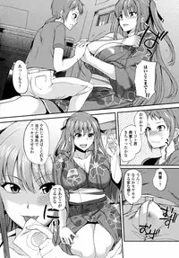 [Hanpera] Ane Chichi