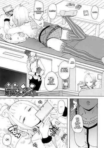 [Ookami Uo] (Ryuushutsu) JSJC Naisho no Jian [Digital]