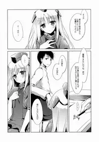(COMIC1☆9) [FRAC (Motomiya Mitsuki)] It's all about U (Kantai Collection -KanColle-)
