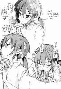 [AMEINIAS (Asami Kei)] Hito ni wa Soute (Inazuma Eleven GO)