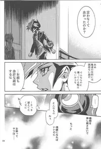 [Sennen Battle Phase 19] (Batchiri guppi ̄ [Kuonsatoshi)] byte×bite (Yu-Gi-Oh! VRAINS)