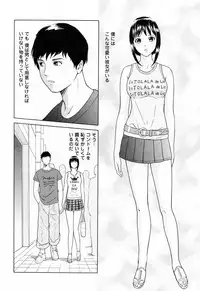 [Yuuki Tomoka] Yuuwaku to iu Na no Ai
