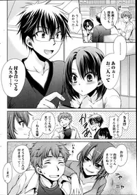 [Shinonome Ryu] Ore to Kanojo to Owaru Sekai Ch.1-6