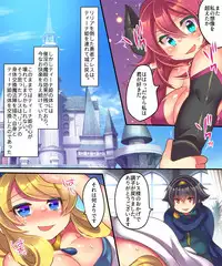 [Amulai Sweet Factory] Yusha ga Hime de Hime ga Sakyubasu de Sakyubasu ga Yusha de [Digital]