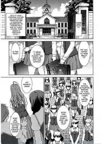 [Shinogi A-suke] Boku Joshikou ni Nyuugaku shimashita [Chinese]