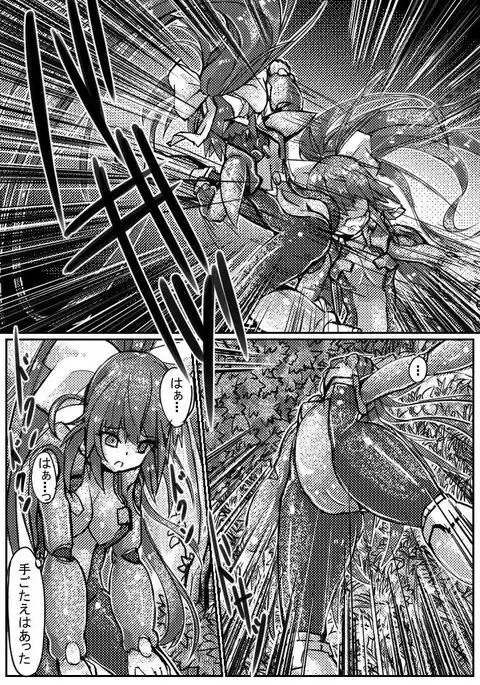 Mahoro VS Clone