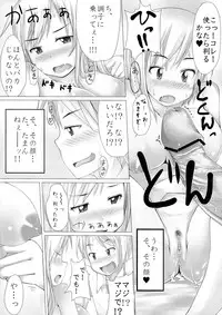 (C80) [fourthcape (Misaki Takahiro)] Real☆Game (Boku wa Tomodachi ga Sukunai)