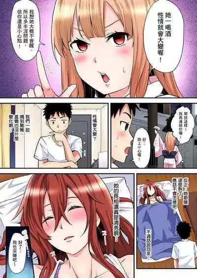 Gal Mama to Pakopako SEX ~ Hitozuma no Chouzetsu Teku ni Majiiki Zetchou! | 與辣妹媽媽淫猥啪啪SEX～人妻的性愛技巧讓人爽翻天！ Ch. 1-15