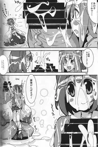 (C85) [Kotatsu de Mikan Chokubaijo (Semahiro)] Chou Kyokon Futanari Shoujo vs Shoukouki