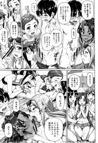 [Shirano Jin] Boku no Suteki na Oneechan
