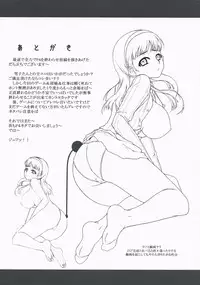 (C74) [Darabuchidou (Darabuchi)] P4;YU (Persona 4)