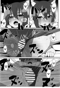 (SC2018 Autumn) [Rabbit's Foot (maze*)] Dochashiko Actress (Alice Gear Aegis) [English] {Doujins.com}