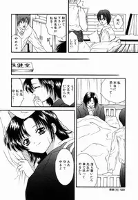 [Getto Manten] Kanin! Biniku Shimai
