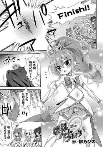熟れ姉～30代からの都合が良すぎる姉弟関係～