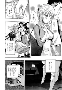 [Asagi Ryu] Oneesan to Koi Shiyou