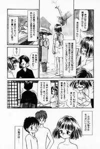 [Youkihi] 2x1 - Ni Kakeru Ichi