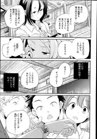 COMIC Megastore Alpha 2014-10